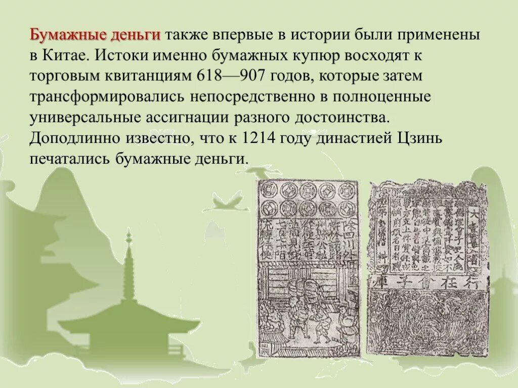 Интересные факты о китаекитае. Китай основные факты. Интересные истории про китай. Факты о китае 5 класс. Китай основные факты.