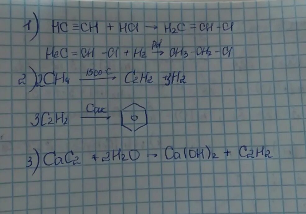 Осуществите превращения ch2 ch ch2 ch3. Превращение c2h2 в c6h6. Осуществить превращения cac2 c2h2. Превращение cac2 в c2h2. Осуществите превращения с=ch4=c2h2=c6h6=c6h5no2.