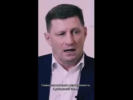 Народный губернатор