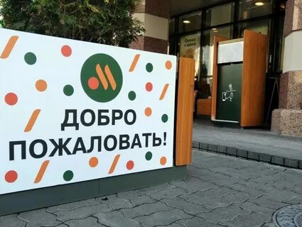 Вкусно и точка октябрьский просп 147а