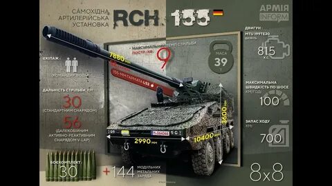 Rch 155