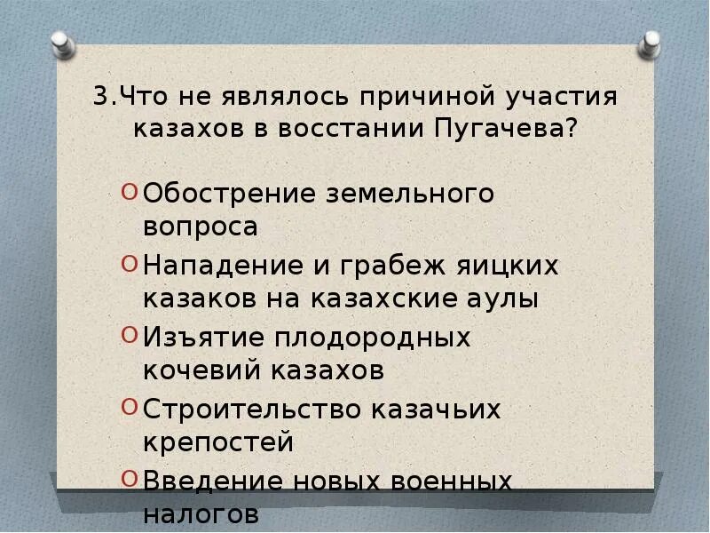 Почему я участвую