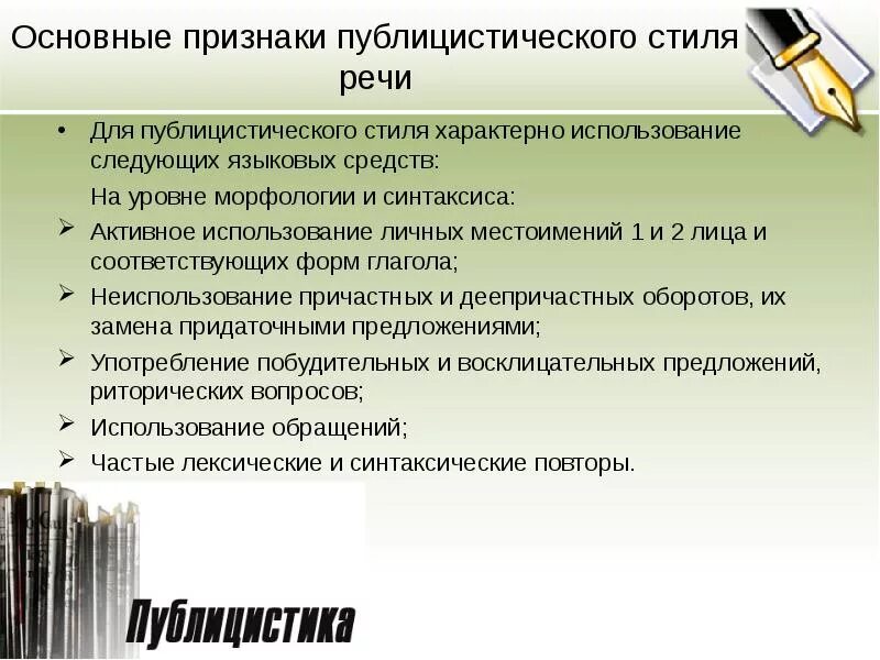 Типичный использования