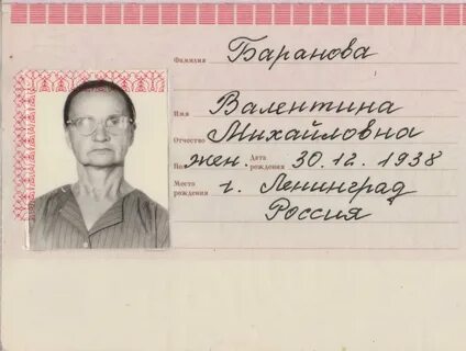 Отчество филиппович как правильно пишется