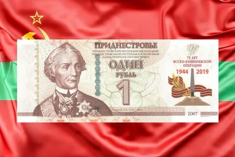 Памятные купюры банка