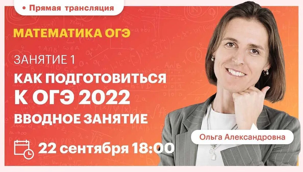 Готовность к дистанционному обучению. Вебинары по подготовке к огэ. Сертификат участнику вебинару. Образец приглашенный профессор кафедры. Исследования самодисциплины.