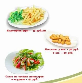 Гиро хаус