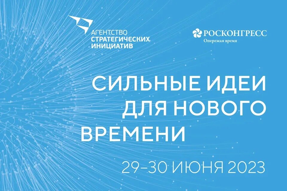 Идеях 2025