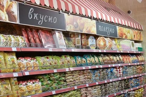 Каравай магазин минск