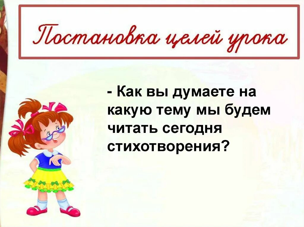 Если был бы я девчонкой стих успенского. Успенский если был бы я девчонкой презентация. Успенский если был бы я девчонкой 2 класс презентация. Если был бы я девчонкой стих. Э Успенский если был бы я девчонкой.