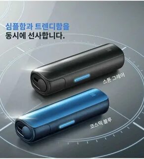 Лил 2.0 плюс