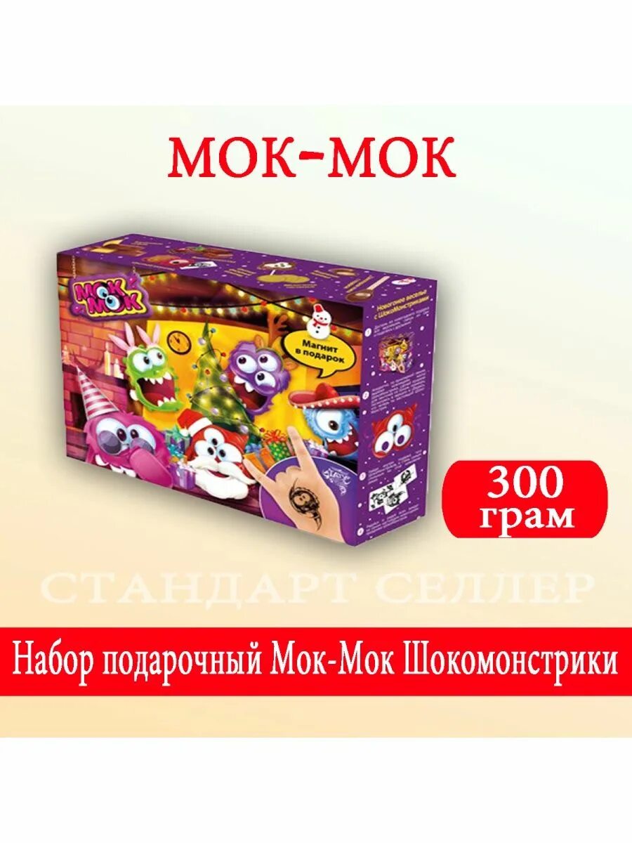 Мок мок конфеты. Мок мок шоколад молочный с имбирным печеньем. Me to you/mok шоколад молочный с печеньем на палочке 24г. Шоколад мок. Мок мок шоколад молочный с имбирным печеньем.