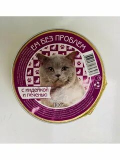Корм для кошек с проблемами печени