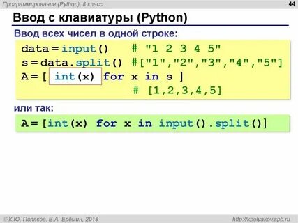 Питон все строчные