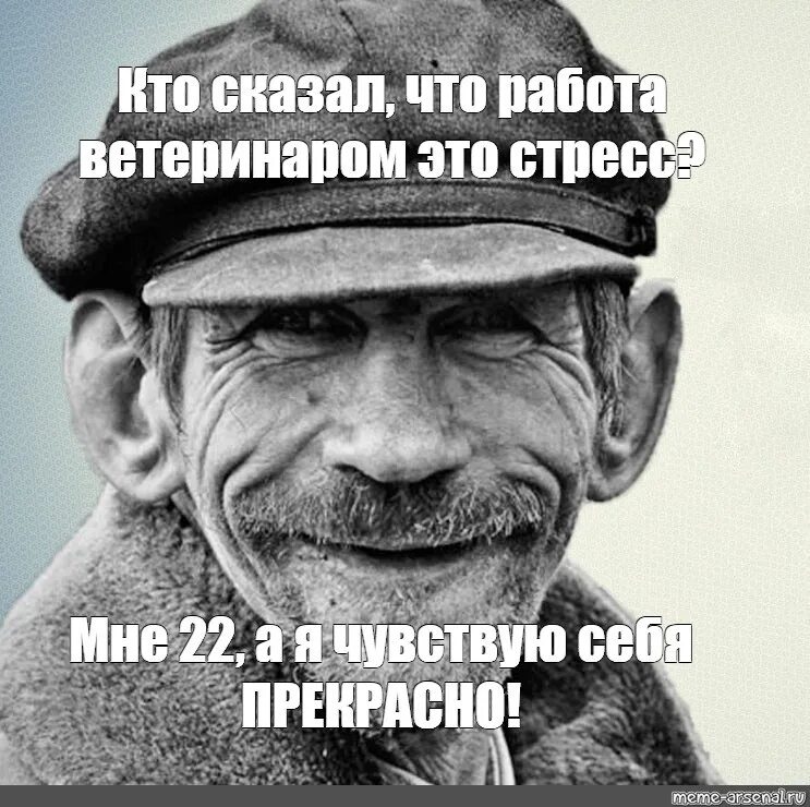 Моя роль быть мс