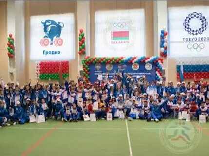 Спартакиада союзного государства 2024