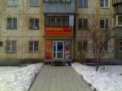 Агентство дали