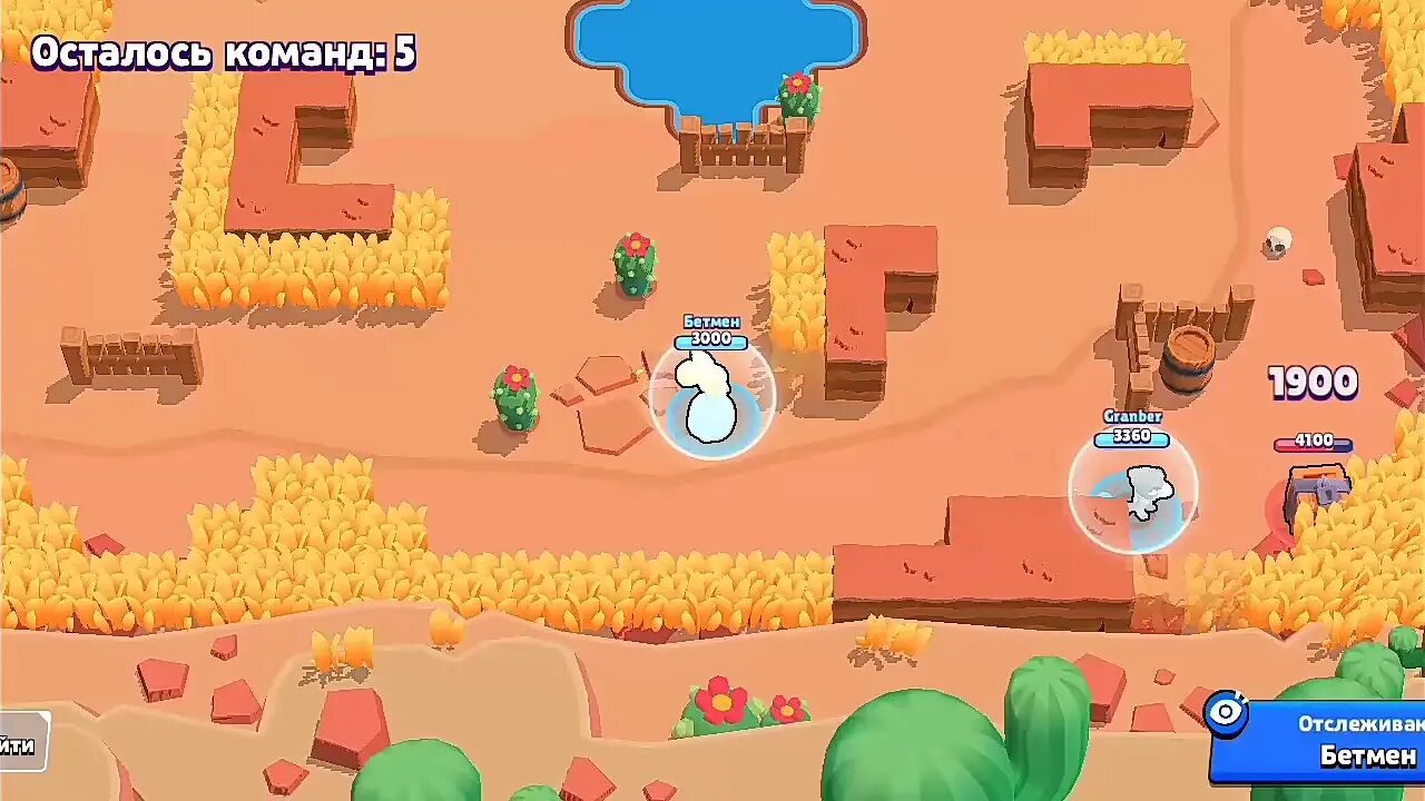 Парные столкновения. Столкновение бравл старс. Парное столкновение в бравл. Столкновение бравл старс. Парное столкновение в бравл.