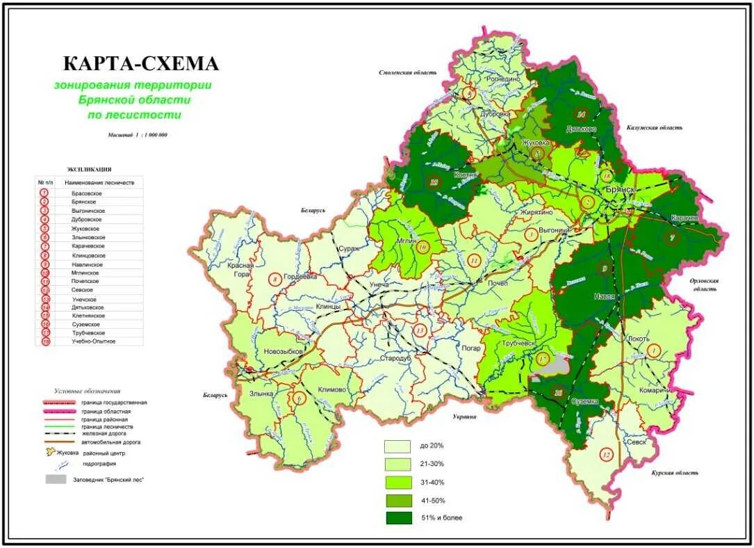 Карта брянской области с соседними областями. Карта растительности Брянской области. Карта лесов Брянской области подробная. Карта -схема лесничества Брянской области. Карта кварталов леса Брянской области.