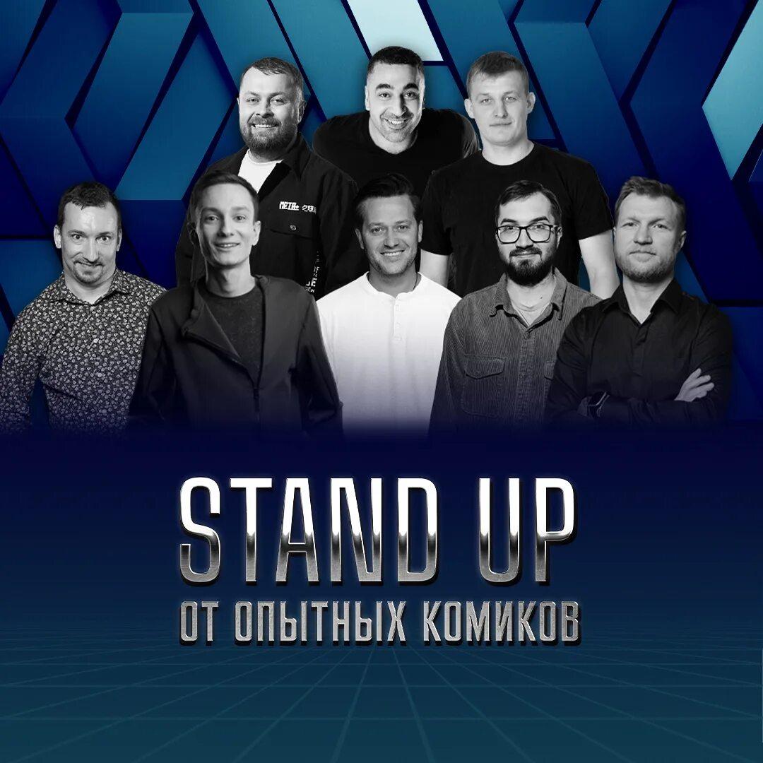 Даты шоу. Концерт лазарева. Одежда регионов на студенческой весне. Day day up ван ибо и сяо чжань. Концерт жара в баку 2021.