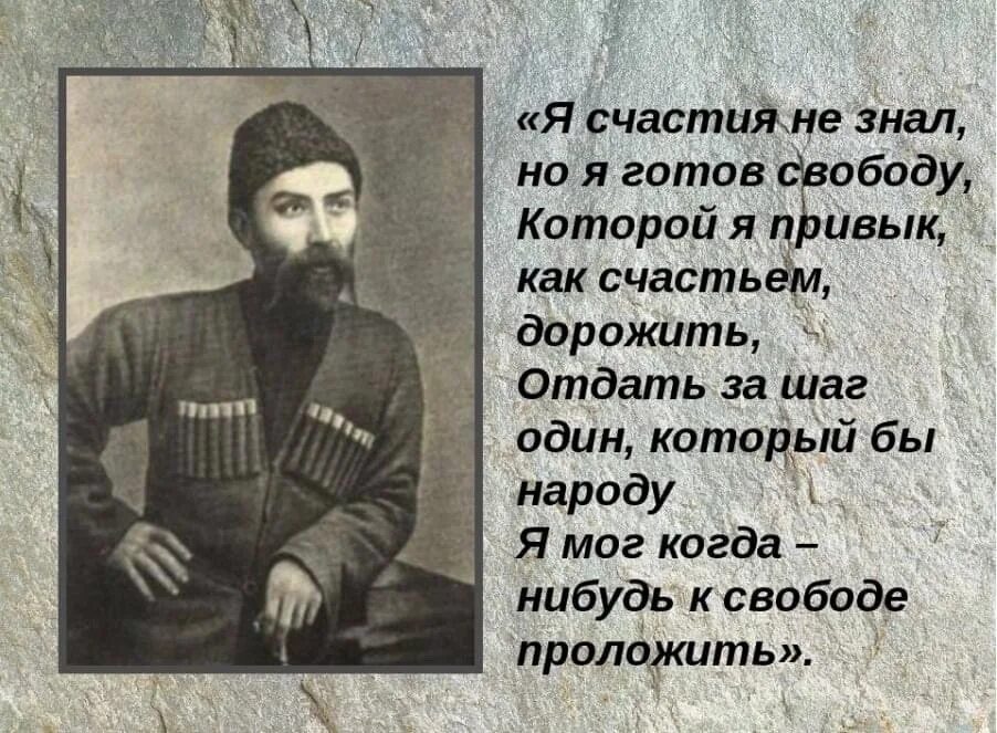 Поэзия народов россии страницы жизни поэта хетагурова. Коста Хетагуров осетинские Писатели. Стихотворение Коста Хетагурова. Ирон Хетагуров Коста. Стихотворение Коста Хетагурова на осетинском языке.