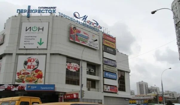 марьино магазины. книжный магазин марьино. универмаг марьино. около метро марьино. москва метро марьино торговый центр мариэль.