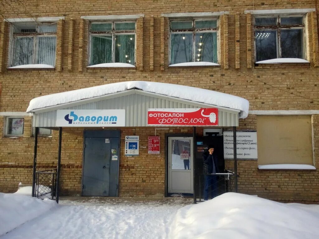 Карта емва с улицами и домами. Емва на карте. Адреса емва. Адреса емва. Мкреп.