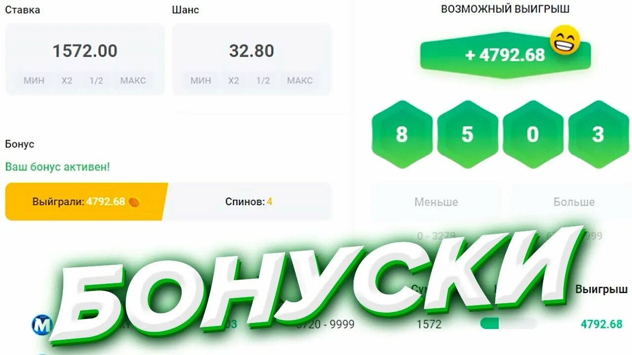 EZCASH бонуска. Промокод на кейс EZCASH. Бонусы на ez Cash. EZCASH С промокода. Ezcash casino как выиграть ezcash dar fun