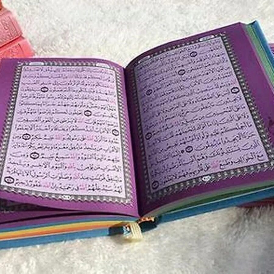 Коран Мединский мусхаф. Мединский Коран Радужный. Коран цветной. Коран с цветными страницами.
