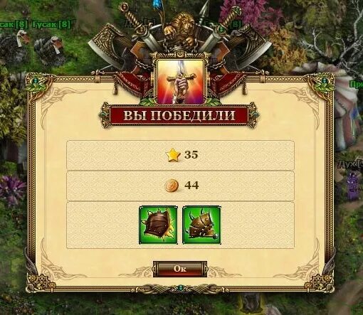 Тм с багирой. Тайнописец техномагия на карте. Издательство мифрил. Тм с багирой. Карта острова посвящения.