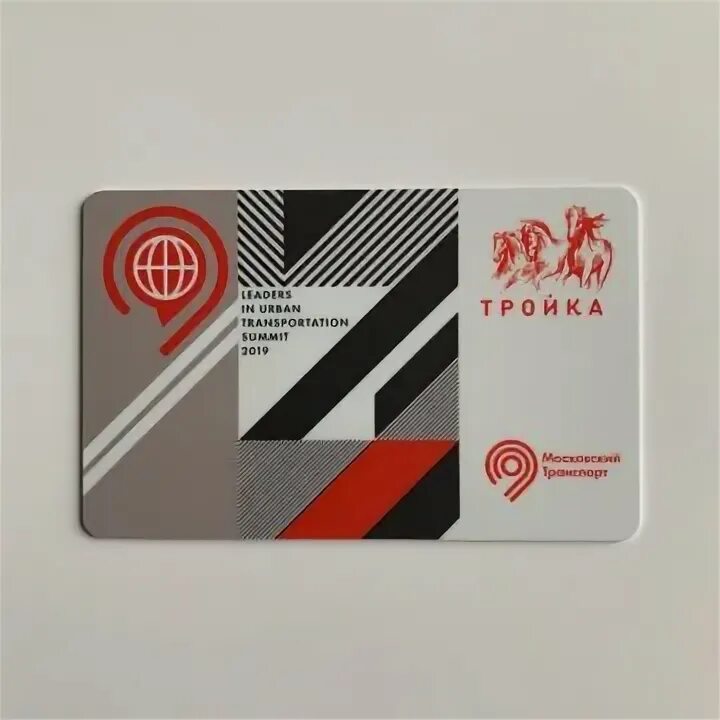 Карта тройка синяя. Тройка форум. Книга альбом мосметро 2021. Карта тройка за 2020. Тройка карта фестиваль.