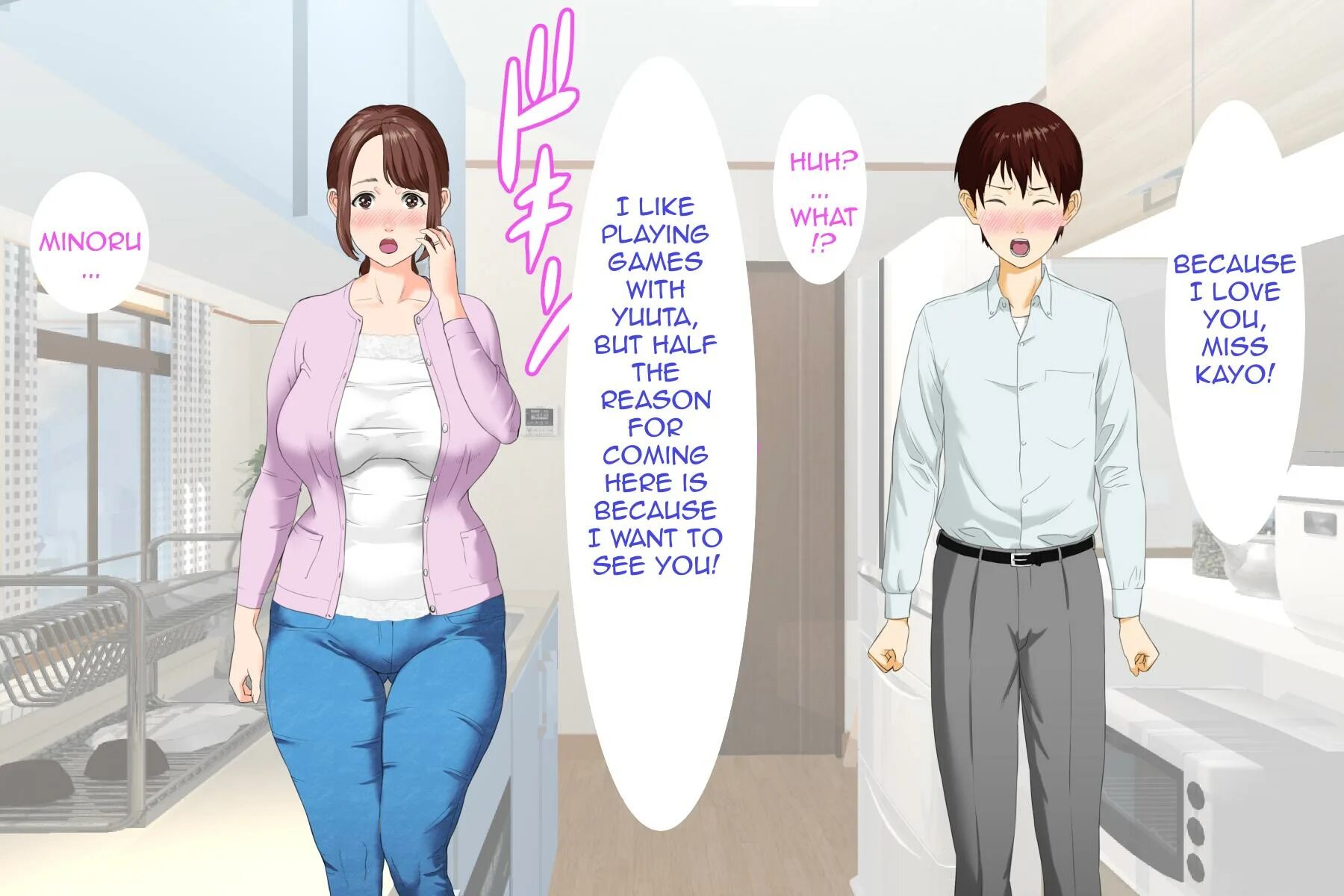 San hen. Kinjo Yuuwaku Musuko семейные искушения. Seducing the neighborhood Lady. Hy-Dou (Hyji) Kinjo Yuuwaku Daisandan Tomodachi no Okaa-San. Seducing the neighborhood Lady - friend.