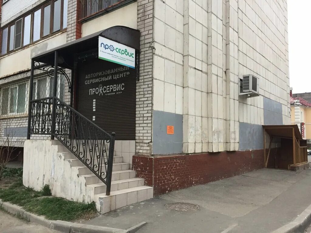 Добрый лекарь аптека официальный сайт. Медицинский центр лекарь череповец. Издание целитель. Аптека семейная оптика. Проспект победы 50 череповец.