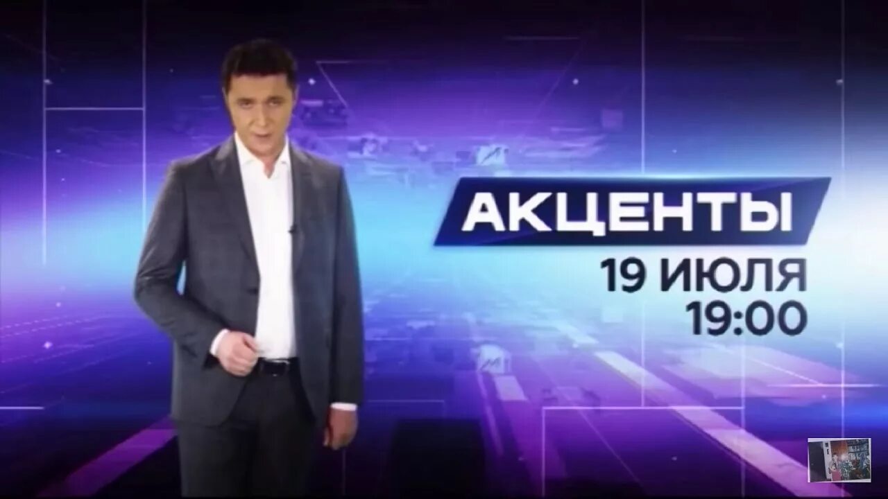 Акценты недели 02. 10 2016. Акценты недели 02. Акценты недели. 10 2016.