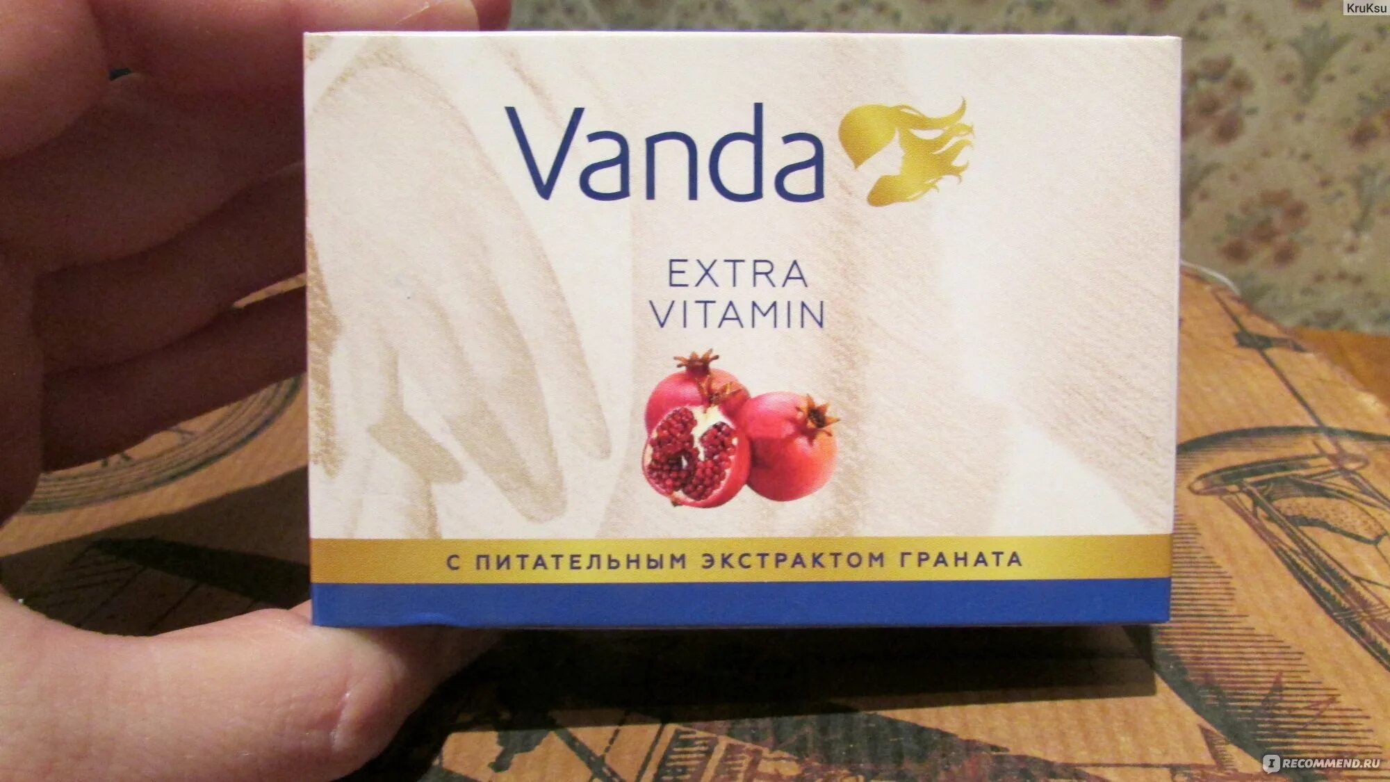 Vitamin extra