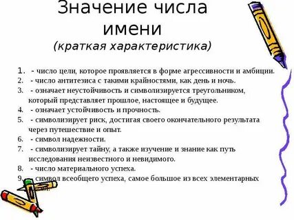 15 15 значение кратко