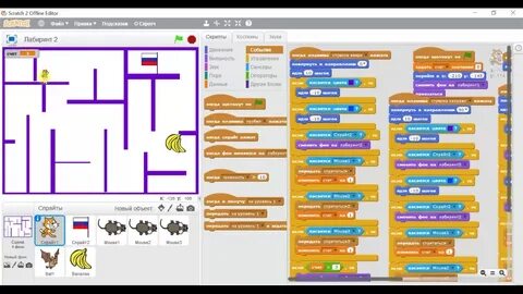Как сделать игру в скретч 3