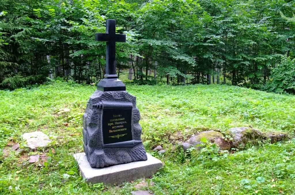 Могила отца мефодия где находится. Игуменское кладбище на валааме. валаамский монастырь кладбище. могила игумена дамаскина на валааме. пустынька игумена назария на валааме.