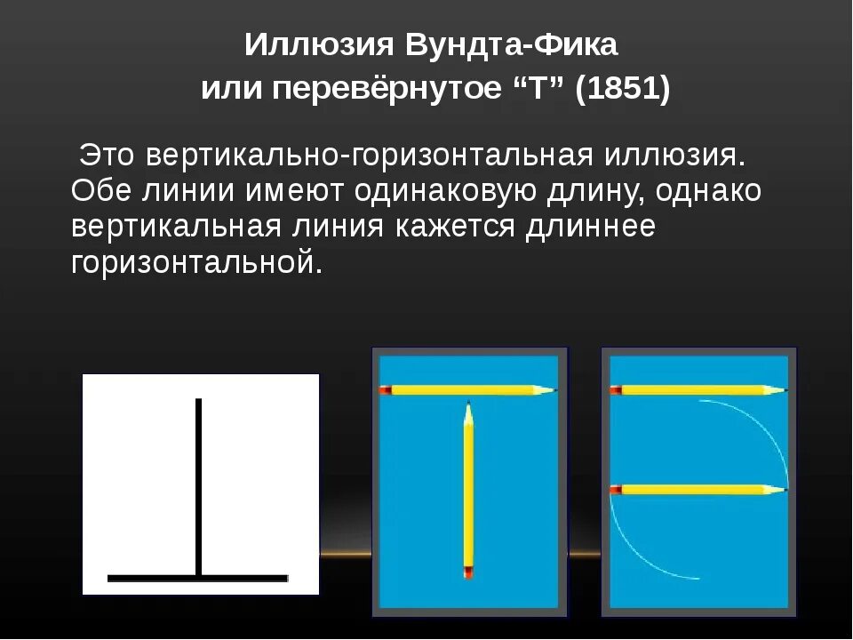 Бывает горизонтальное и вертикальное. Горизонтальном и ветеркально. Горизнательно и вертакаль. Горизонтально и аертикаль. Вертикально и горизонтально это как.