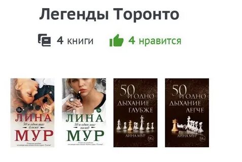 Мур книги по порядку