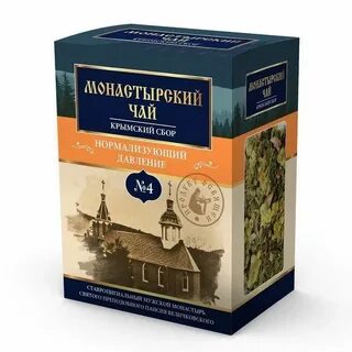 Монастырский