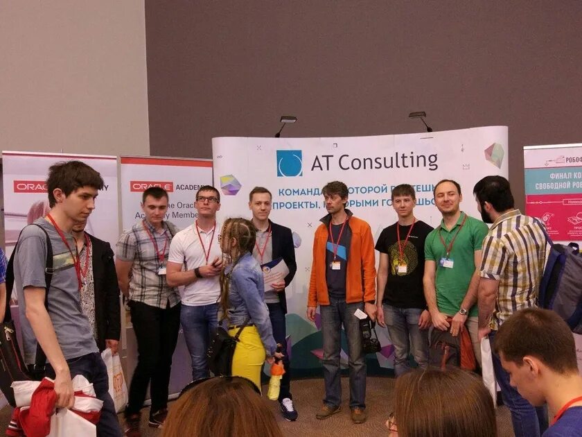 Эйти консалтинг. АТ консалтинг логотип. At Consulting Воронеж. Эдвансед трансформейшн консалтинг. Бизнес консалтинг отзывы сотрудников