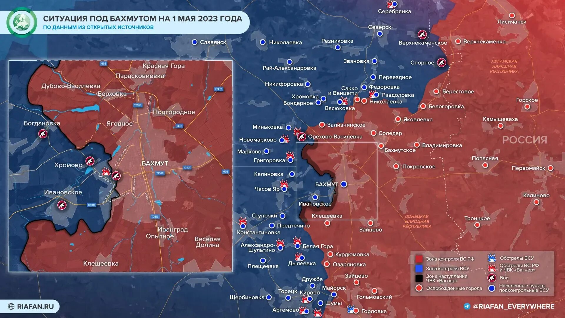 Карты фронта на Украине сегодня карта боевых действий. Карта боевых действий на Украине май 2023. Карта боевых действий на Украине на сегодня 2023 май. ЕКАРТА боевых действий на Украине сегодня.