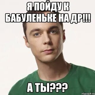 Не хватит ромашкового чая