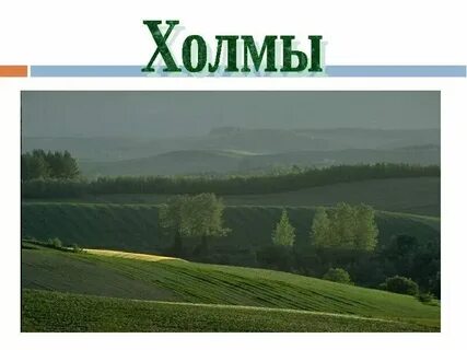 Наш край 4 класс плешаков
