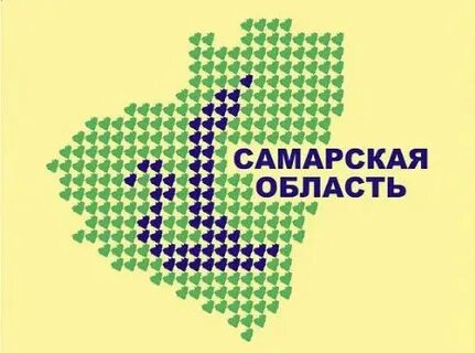 Напомнить область