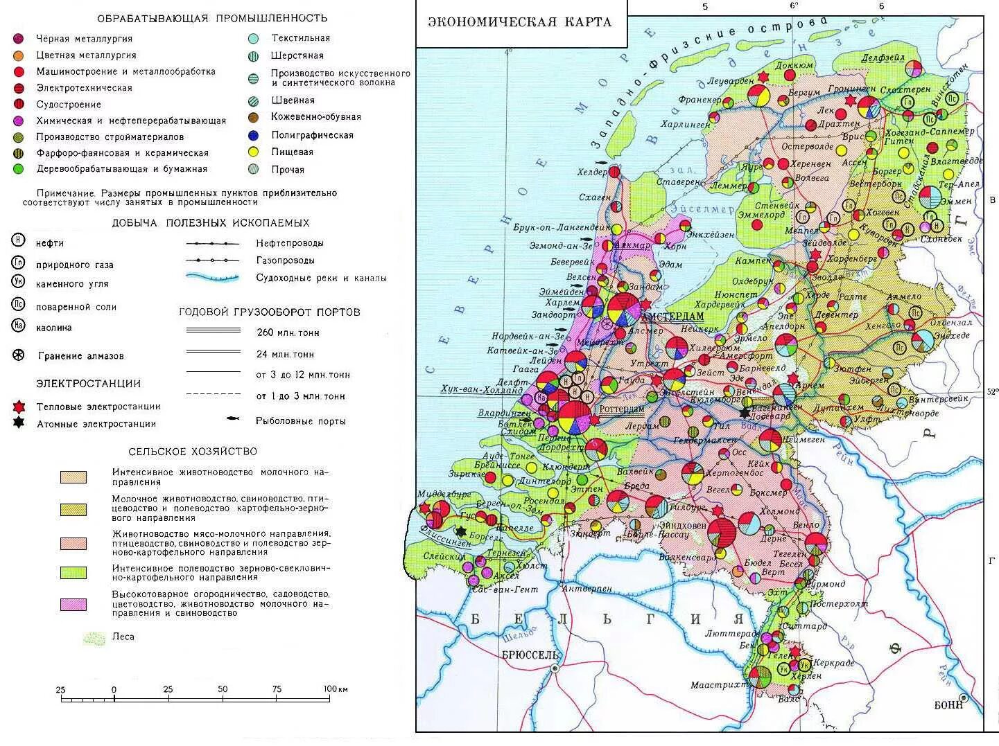 Рельеф и полезные ископаемые германии. Нидерланды полезные ископаемые карта. Природные ресурсы Нидерландов карта. Экономическая карта Нидерландов. Голландия карта полезных ископаемых.