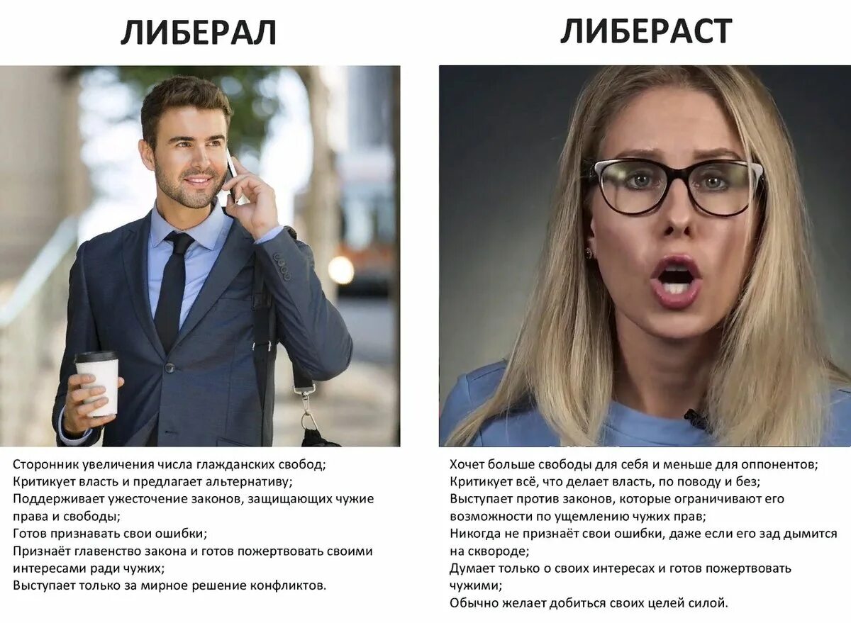 Почему отличаешься