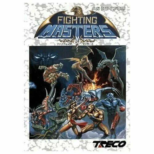 Fighting Masters Sega. Файтинг Мастерс сега. Fighting Masters Sega обложки. Fighting masters