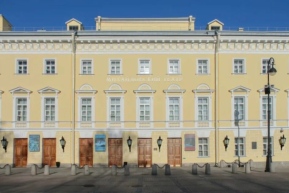 Адреса театров в санкт. Михайловский театр Санкт-Петербург. Михайловский театр, Санкт-Петербург, площадь искусств. Площадь искусств Михайловский театр. Михайловский театр Санкт-Петербург фасад.